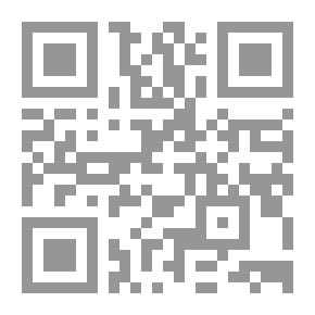 Qr Code أنظمة تكييف العقوبة وآليات تجسيدها `دراسة مقارنة`