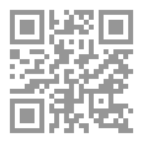 Qr Code هل صار الله انسان