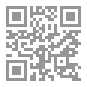 Qr Code الحماية القانونية لبراءة الاختراع وفقاً لأحكام اتفاقية التريبس دراسة مقارنة
