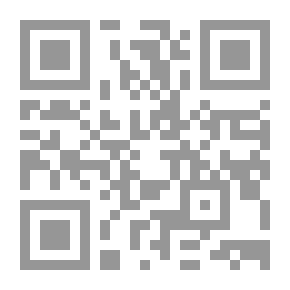 Qr Code خمسون رخصة شرعية للنساء
