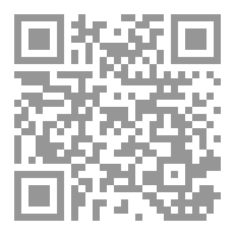 Qr Code كتاب رقم ( 394 ) من سلسلة الكامل