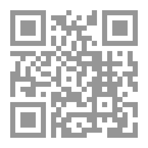 Qr Code مغامرات يزن والزمردة السحرية