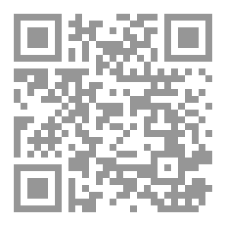 Qr Code الرسالة الأخيرة من الظل