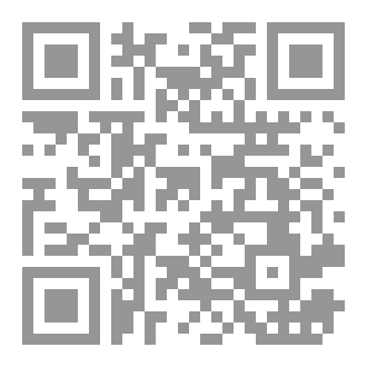 Qr Code نضرة النعيم في جمع وتحرير القراءات العشر الصغرى من طريقي الشاطبية والدرة