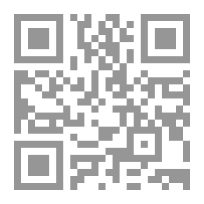 Qr Code اليهودية ديانة توحيدية أم شعب مختار
