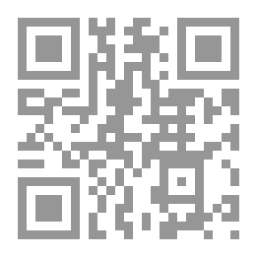 Qr Code الكاهنة (سلسلة أدب الفتوة)