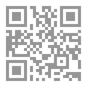 Qr Code المسوى شرح الموطا