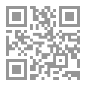 Qr Code النظام القانوني للتعويض الملائم لضحايا حوادث الاستهلاك