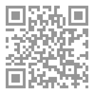 Qr Code أدب الدعاء.. الفن المنفي