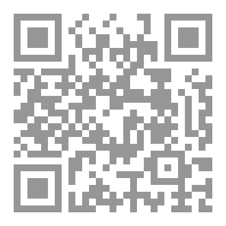 Qr Code القول بفناء النار