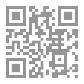 Qr Code الحوزات الشيعية المعاصرة بين مدرستي النجف وقم - لبنان نموذجاً
