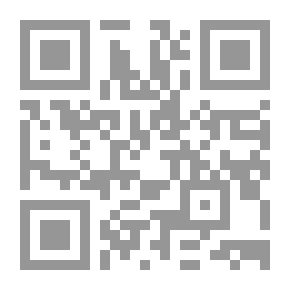 Qr Code تركيب اللغة العربية - مقاربة نظرية جديدة