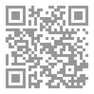 Qr Code سلسلة المناظرات ٦٣