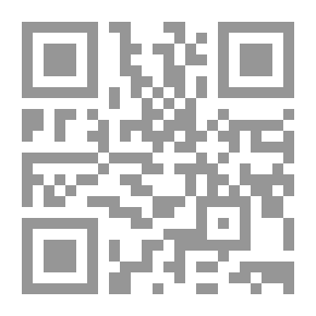 Qr Code مشكلات الدعوة و الداعية