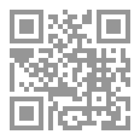 Qr Code تفسير النسائي - الجزء الأول