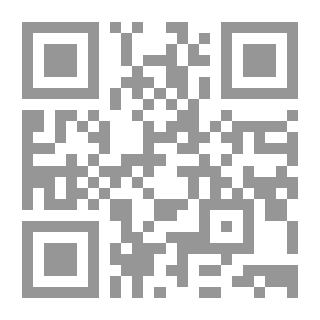 Qr Code كتاب الطهارة
