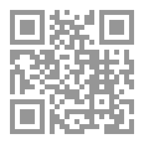 Qr Code نظرات شرعية في فكر منحرف ج1