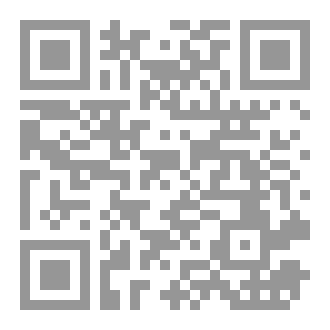 Qr Code السر المتوارث