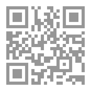 Qr Code كلمة في فقه الدعاء