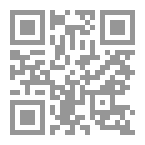 Qr Code What's Mine's Mine — Complete