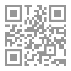 Qr Code النفس والذرة في القرآن والسنة