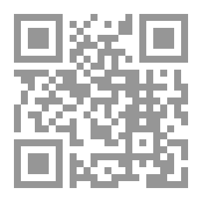 Qr Code المنتخب في تفسير القرآن الكريم - الجزء الثاني