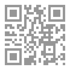 Qr Code الدرة البهية شرح القصيدة التائية في حل المشكلة القدرية