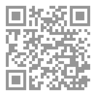 Qr Code فاروق الأول 