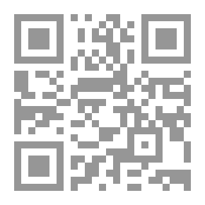Qr Code دم التنين