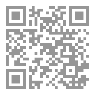 Qr Code الحماية المقررة للمستهلك في التعاقد عبر وسائل التواصل الاجتماعي
