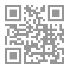 Qr Code الادارة في الاسلام (المنهجية والتطبيق والقواعد)