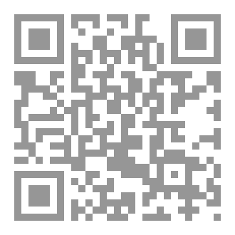 Qr Code أول الغيث