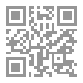 Qr Code الدر الثمين فى فن الاقرباذين