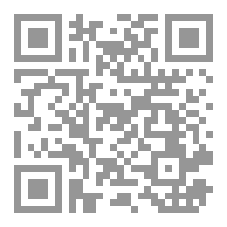 Qr Code جوهر التوحيد