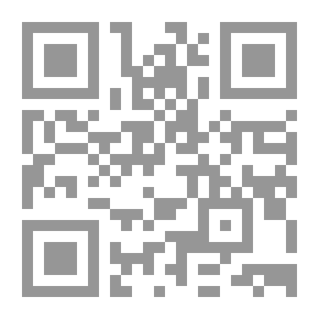 Qr Code الإنصاف في حقيقة الأولياء ومالهم