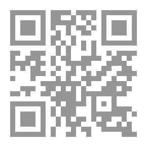 Qr Code على خطى النبي؛ دروس من حياة النبي محمد صلى الله عليه وسلم