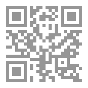 Qr Code قضايا إعجاز القرآن الكريم في نصوص القرن الأول الهجري