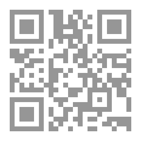 Qr Code ديوان تقي الدين السروجي `ما تبقى من شعره وموشحاته`