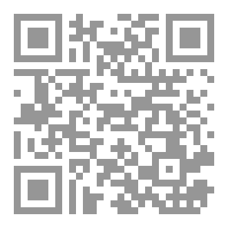 Qr Code لماذا تقترض الحكومات والدول؟