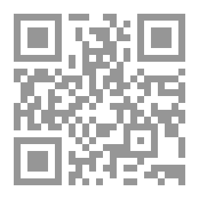 Qr Code الفكر التربوي الإمامي، إيران نموذجاً ـ ج 1