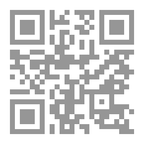 Qr Code The Legality Of Weapons Of Mass Destruction; According To The Rules Of International Law