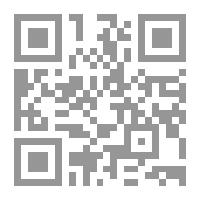 Qr Code Patience Stone
