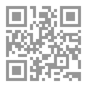Qr Code أَنْهُوا هذا الكسادَ الآن