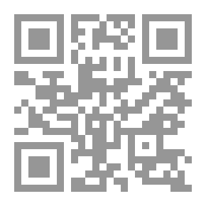 Qr Code Proficiency In The Sciences Of The Qur’an - Part Two