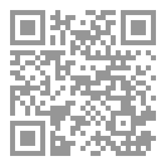 Qr Code ديوان ناجح محمد الاسمر