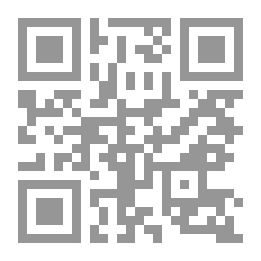 Qr Code مذكرات أميرة بابلية