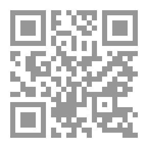 Qr Code Refinement Of Sunan Abi Dawood By Ibn Al-Qayyim - Part Two
