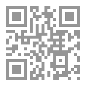 Qr Code المنهاج الواضح في تحقيق كرامات أبي محمد صالح