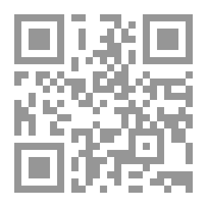 Qr Code Perspectives On Building A Muslim Society (the Foundations Of Emergence And Renaissance Between The Text - Reality And Aspirations)