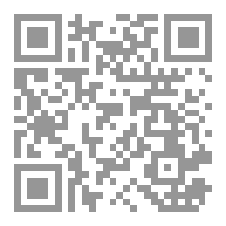 Qr Code خصوصية الكتابة الروائية    لدى السيد حافظ    مسافرون بلا هوية أنموذجًا